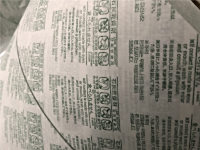 海苔干燥剂无纺布 内印不漏粉撕不烂
