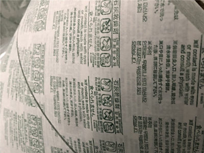 海苔干燥剂无纺布 内印不漏粉撕不烂