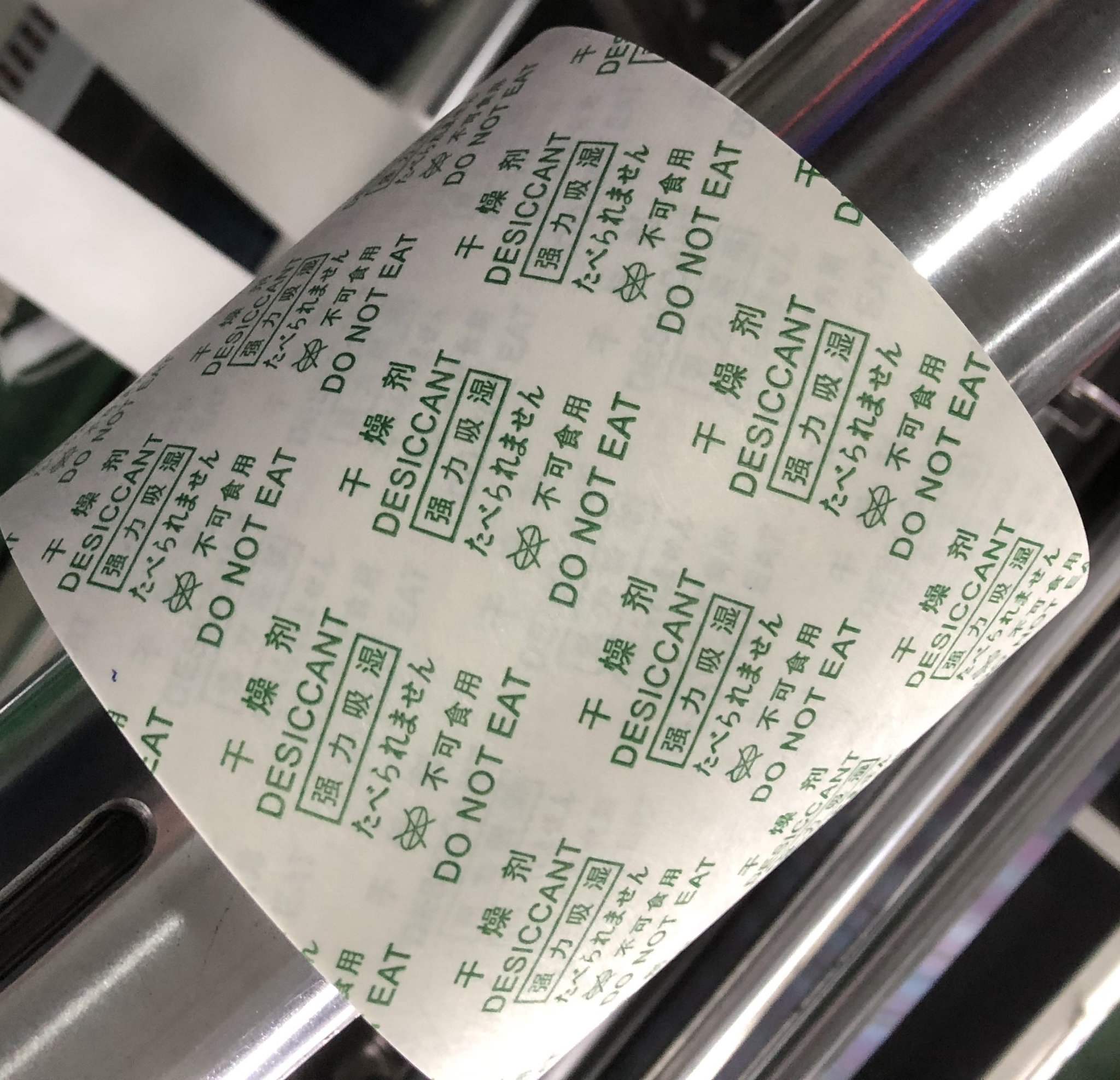 硅胶干燥剂包装纸