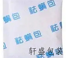 家用除螨虫包装纸无纺布